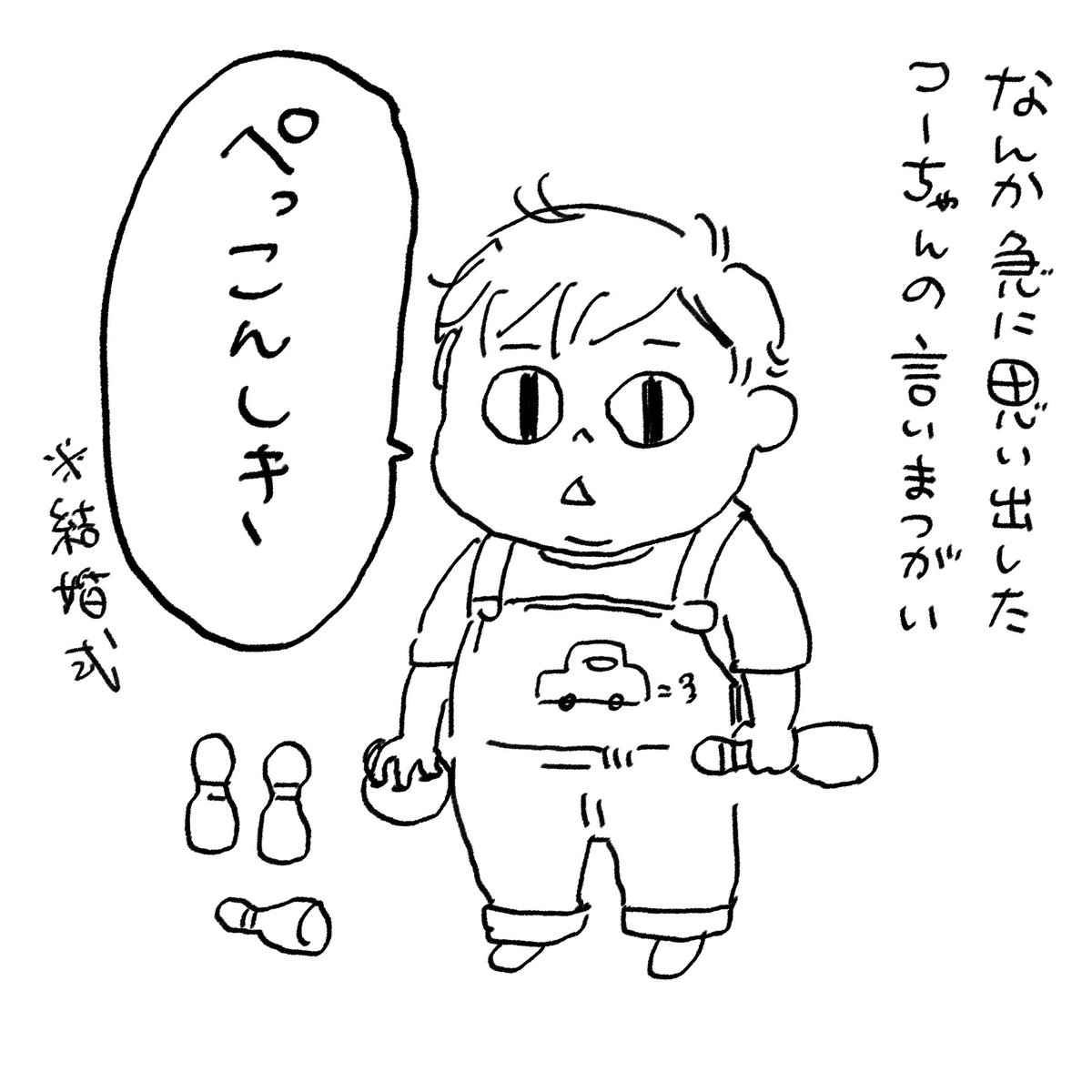 ぜひ声に出して読んでほしい。気持ちがいいですとても。 