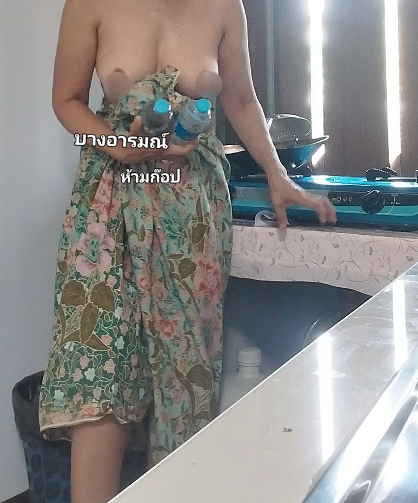 บางอารมณ์? tweet media