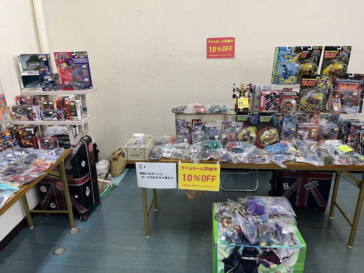 そろそろお腹も空いてきたので！
いつもの10%OFFセールはじめます！

複数お買い上げで、さらにお値引きもさせて頂きます！
お帰りの前に、もう一度お立ち寄りくださいませ〜♪
#スーフェス
#スーパーフェスティバル
#TF
#トランスフォーマー