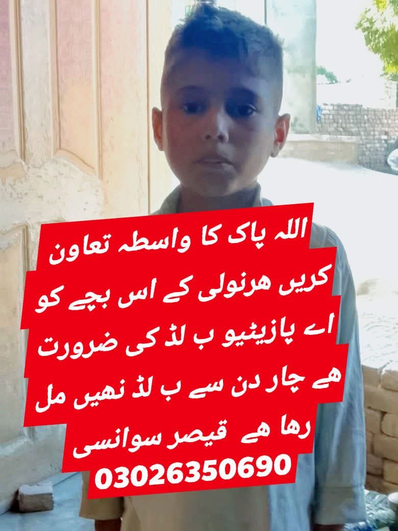 Qaisar Khan sawansi Mianwali tweet media
