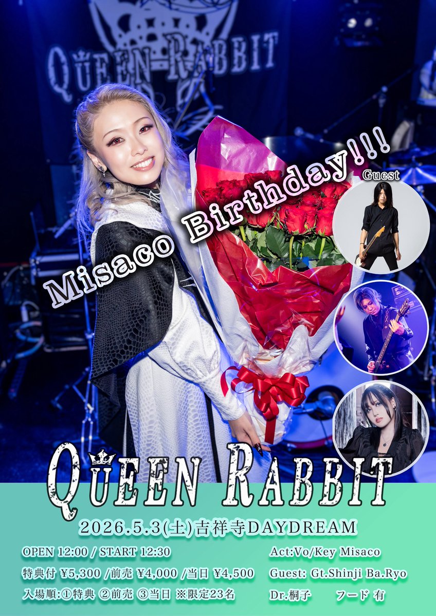QUEEN RABBIT tweet media