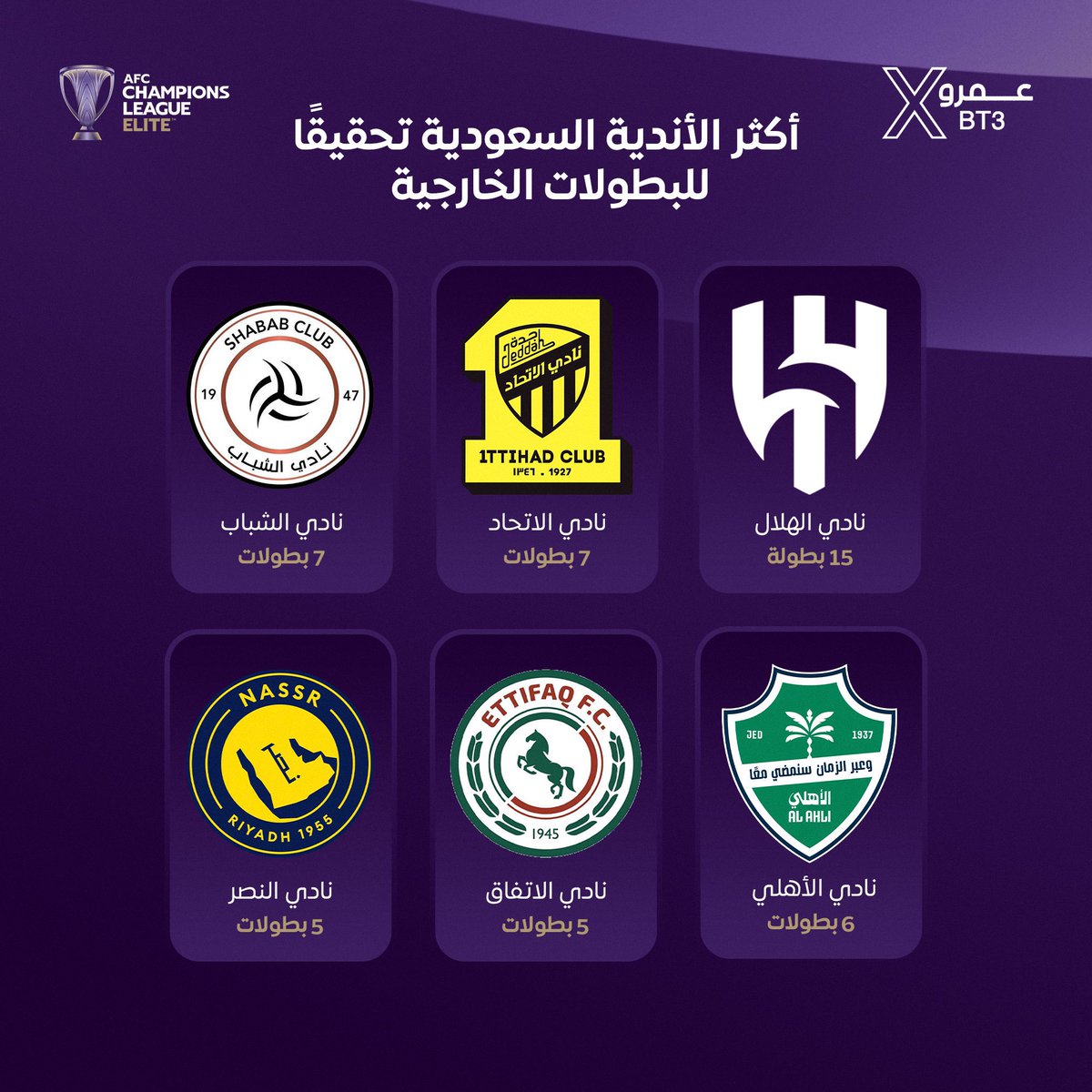 عمرو tweet media