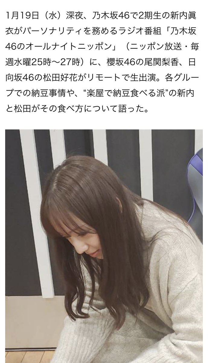 距離感100 tweet media