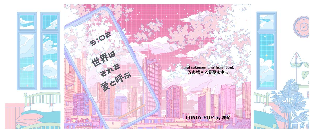 神楽ぴよページ 神楽🐺 (@kagura1161) / Posts / X