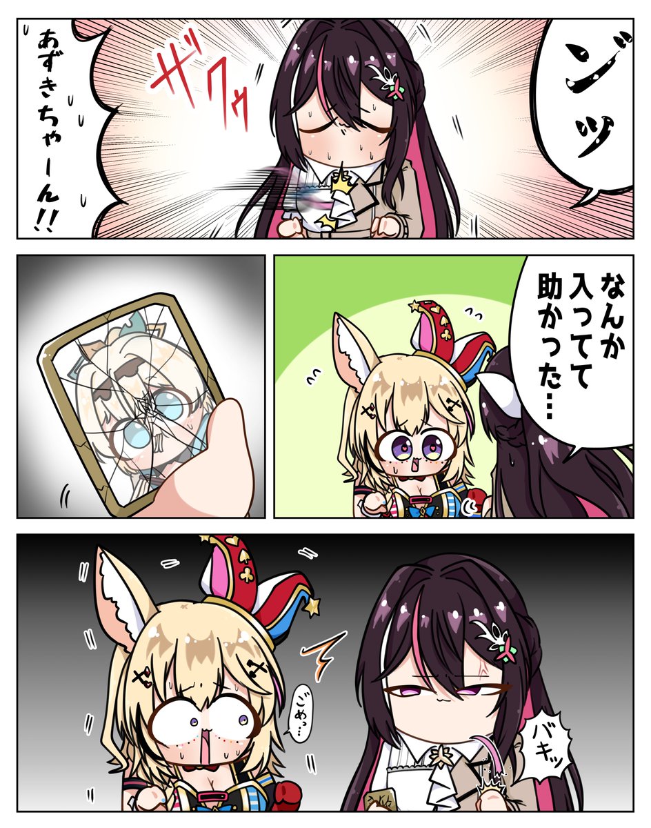 生姜春巻き🥀 tweet media