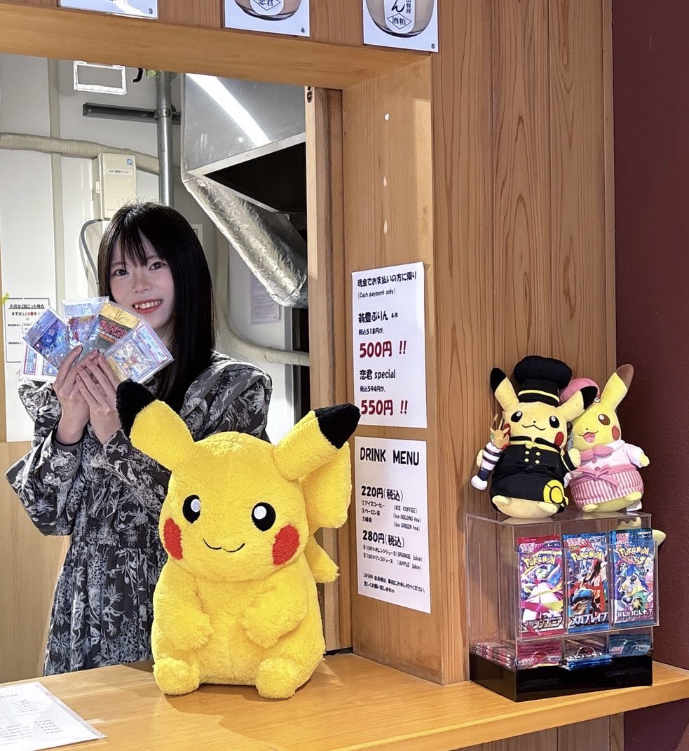 Pokeca Pudding tweet media