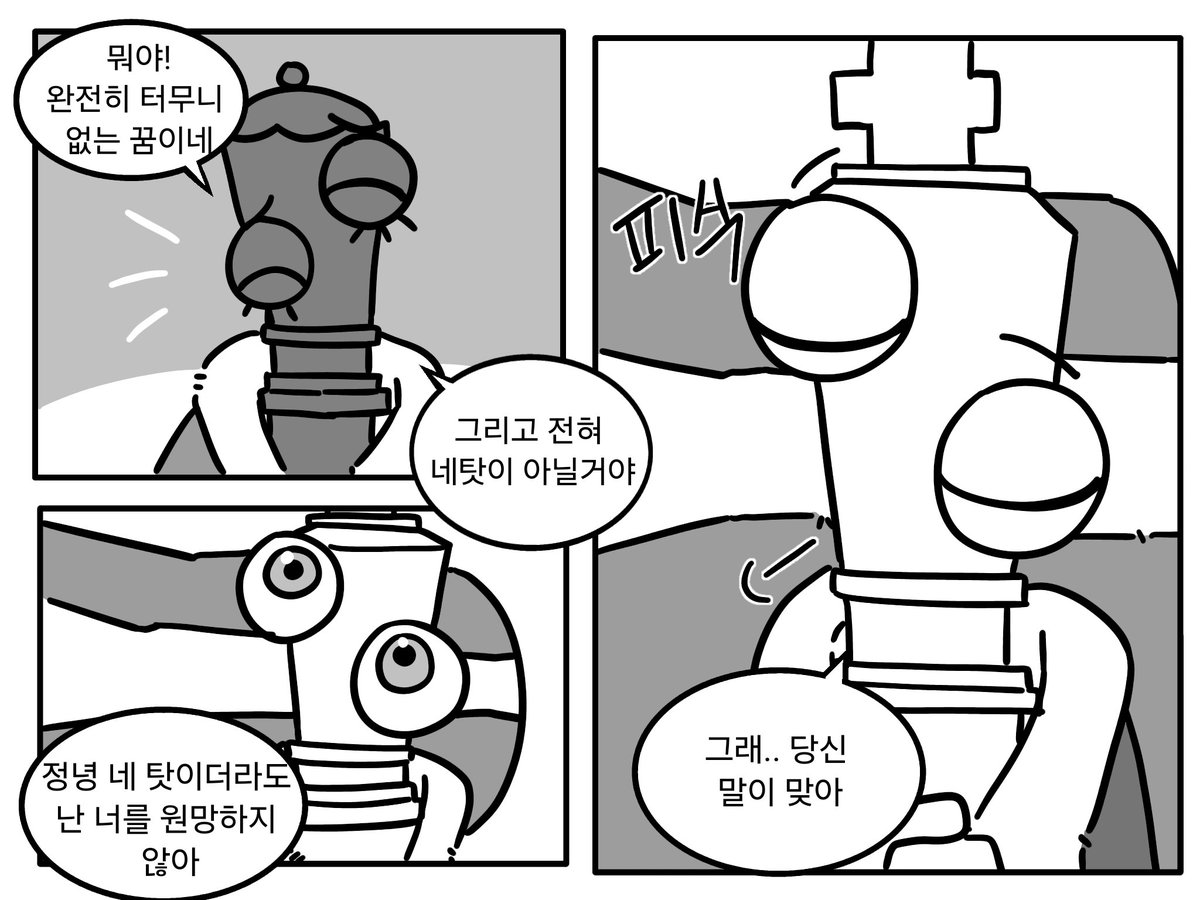 MaengdolG47076's tweet image. 그뭔씹 만화
#TADC #theamazingdigitcalcircus #Checkmate