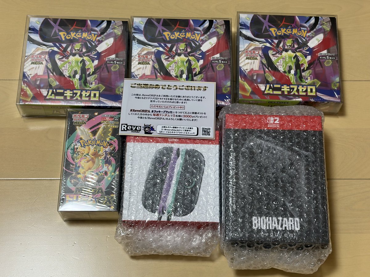 が*ー様 ワッキーワブラー未開封、新品 楽天市場】ファンコ ワッキーワブラーの通販