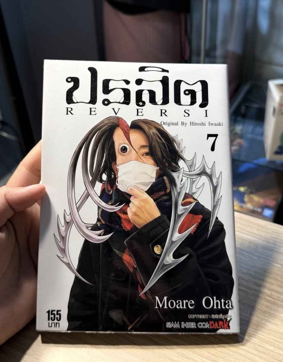 D4arxo's tweet photo. ปล่อยมังงะครับ ราคาโละสุดๆ 🥹

ราคา : 60/60/120/35

สนใจแคปส่งบ้านเขียวได้เลยคับ ID dear545

📮ค่าส่ง : 40

#มังงะมือสองสภาพดี #มังงะ #มังงะมือสอง #ตลาดนัดอนิเมะ #ตลาดนัดมือสอง #ตลาดนัดมังงะ https://t.co/A6lMem0sZn