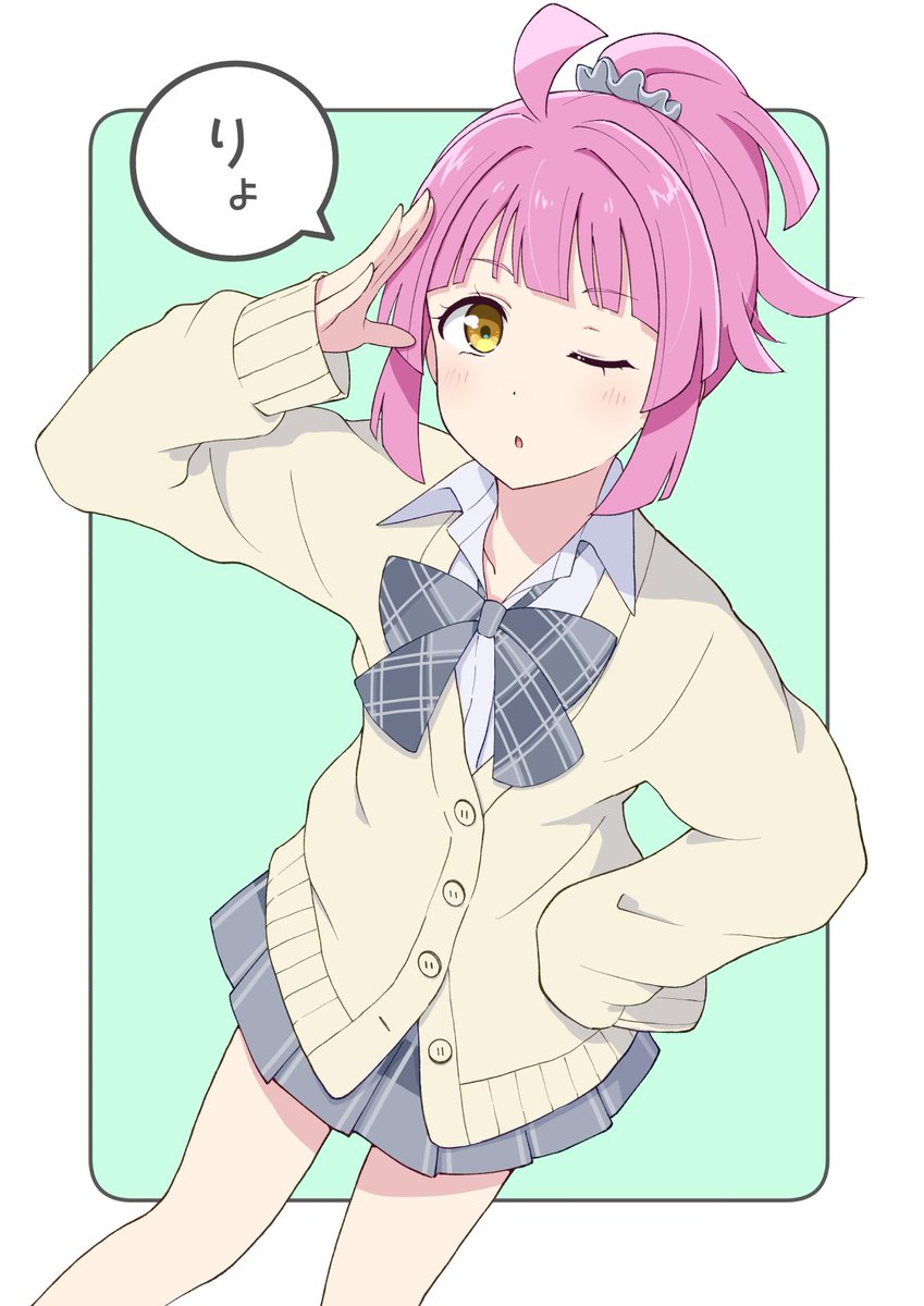 ギャルりなりー
#天王寺璃奈
#虹ヶ咲