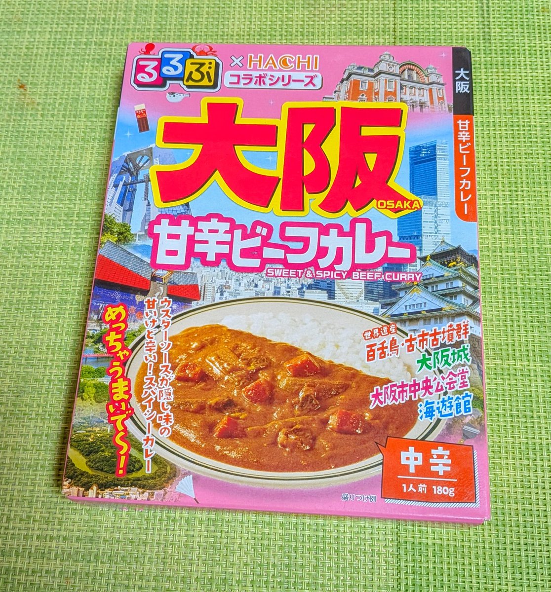 小谷田の小鉄 tweet media
