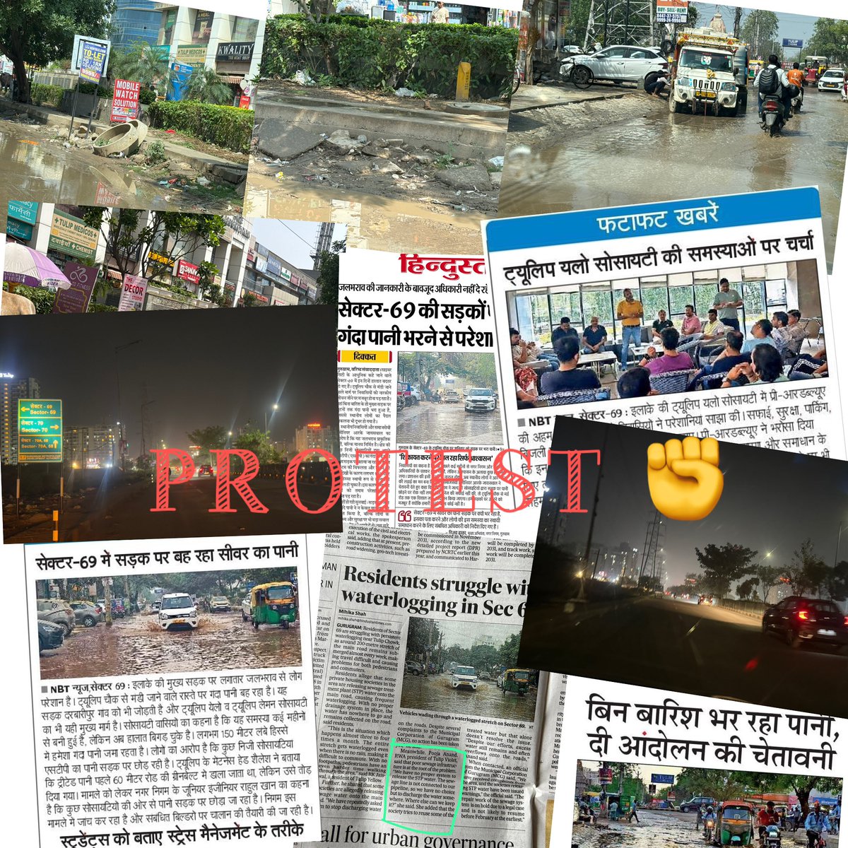 rkjaiswal002's tweet image. When will our government machinery finally wake up?
#Gurgaon #infrastructure
@PMOIndia @TrafficGGM @DC_Gurugram @AmitShah @MunCorpGurugram @BBCHindi @htTweets @ZeeNews @aajtak @indiatvnews @HsvpHaryana @OfficialGMDA @IndiaToday @Tulipgroup @ttulipgtoup @cmohry @ANI @DGPHaryana