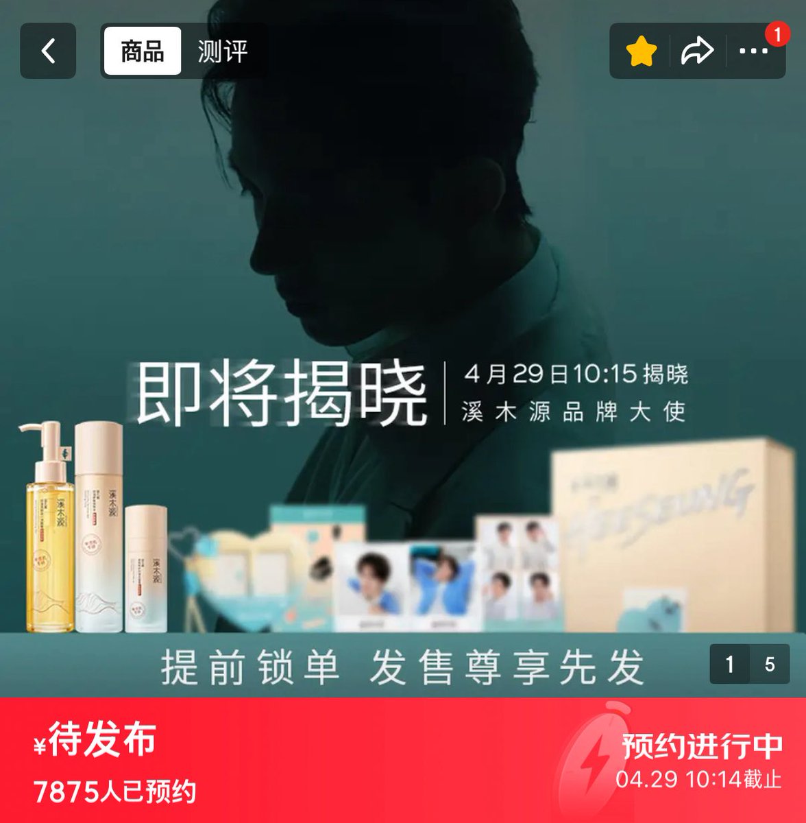 세리🪽 tweet media