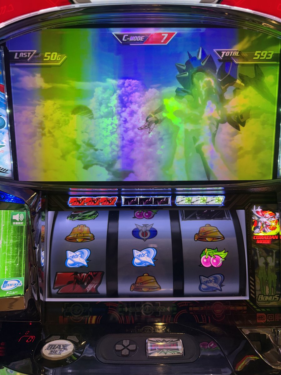 設定Lうぬこ tweet media