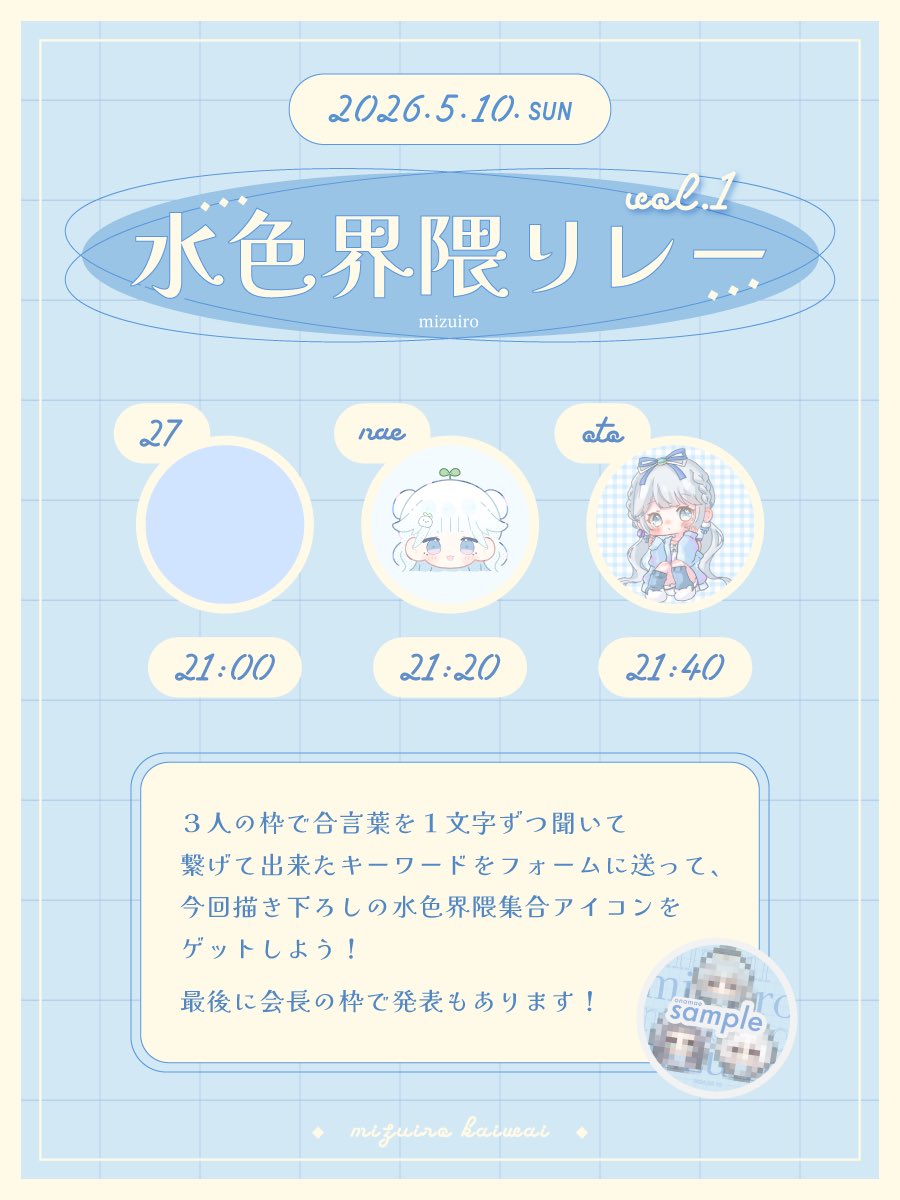 nae🐣🌱 tweet media