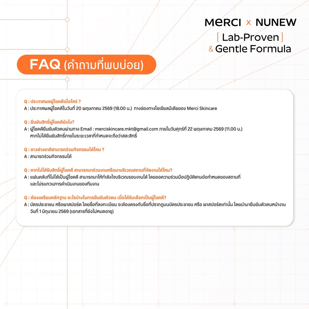 Merci_skincare tweet media