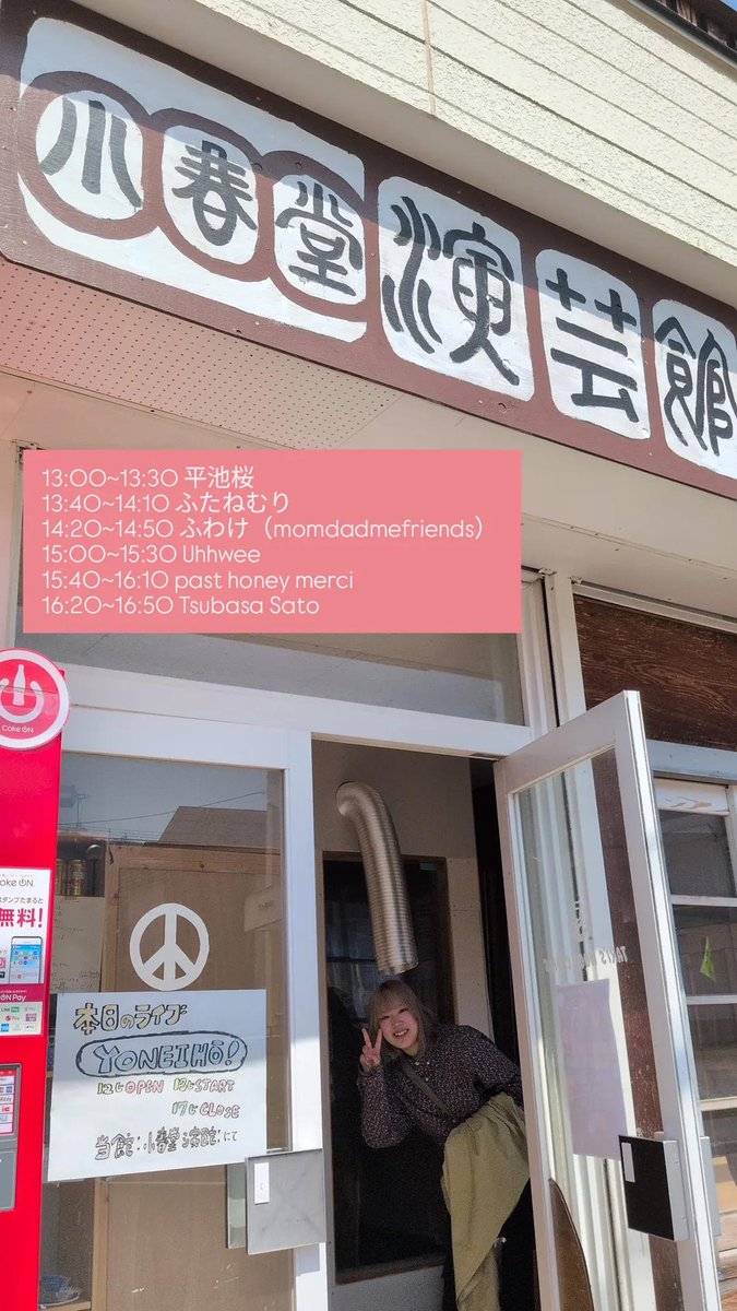 thawingofficial's tweet photo. オープンしてます！いい天気ー！美味しいパスタとコーヒー、あたたかい音楽とお待ちしております☀ https://t.co/FVb7TGN1UV