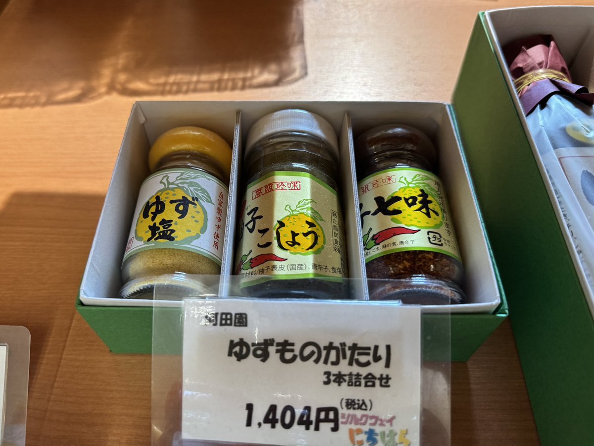 HANA (躁鬱家) tweet media