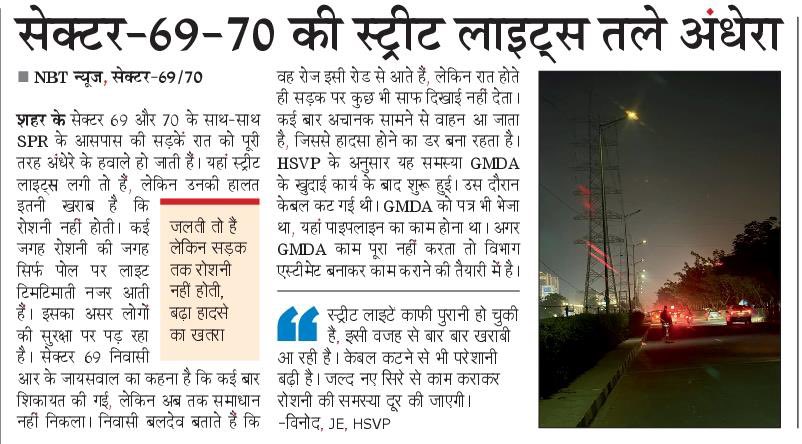 rkjaiswal002's tweet image. When will our government machinery finally wake up?
#Gurgaon #infrastructure
@PMOIndia @TrafficGGM @DC_Gurugram @AmitShah @MunCorpGurugram @BBCHindi @htTweets @ZeeNews @aajtak @indiatvnews @HsvpHaryana @OfficialGMDA @IndiaToday @Tulipgroup @ttulipgtoup @cmohry @ANI @DGPHaryana