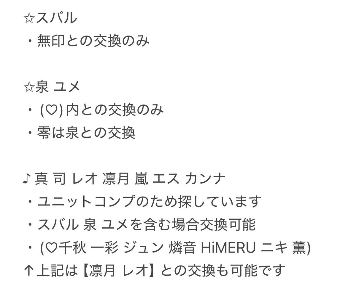 ゆう@取引垢 tweet media