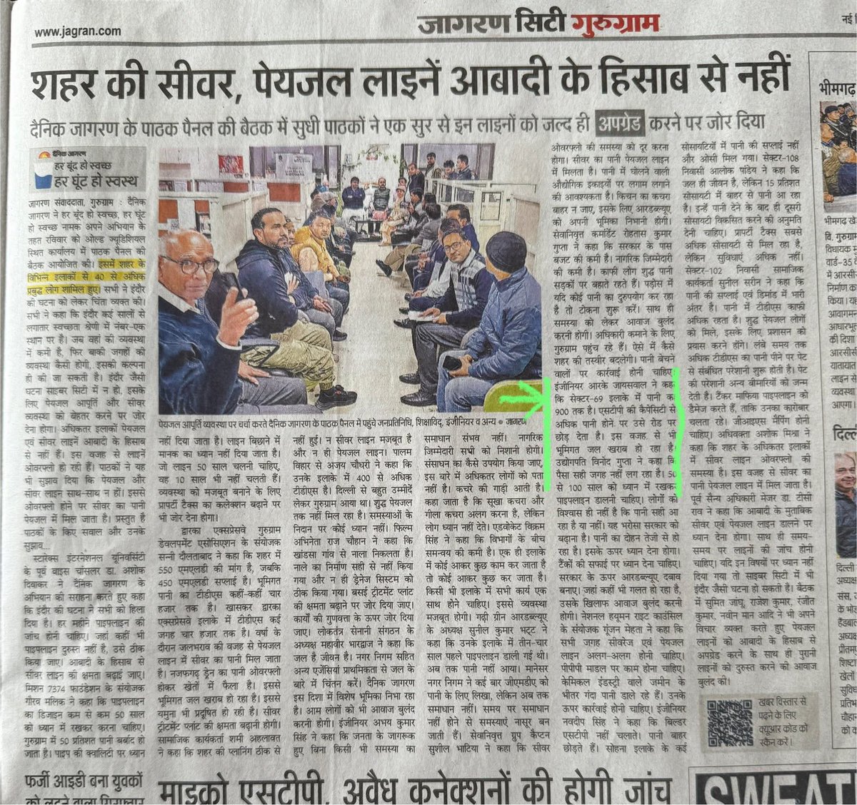 rkjaiswal002's tweet image. When will our government machinery finally wake up?
#Gurgaon #infrastructure
@PMOIndia @TrafficGGM @DC_Gurugram @AmitShah @MunCorpGurugram @BBCHindi @htTweets @ZeeNews @aajtak @indiatvnews @HsvpHaryana @OfficialGMDA @IndiaToday @Tulipgroup @ttulipgtoup @cmohry @ANI @DGPHaryana