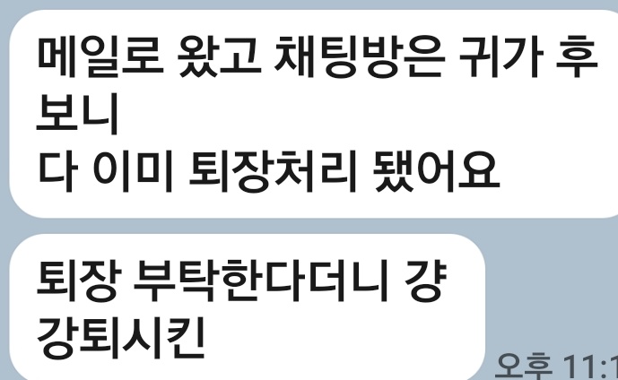Wi(๋ฐ๋์ค๊ฒ์ดํธ์๋
ธ๋์) tweet media