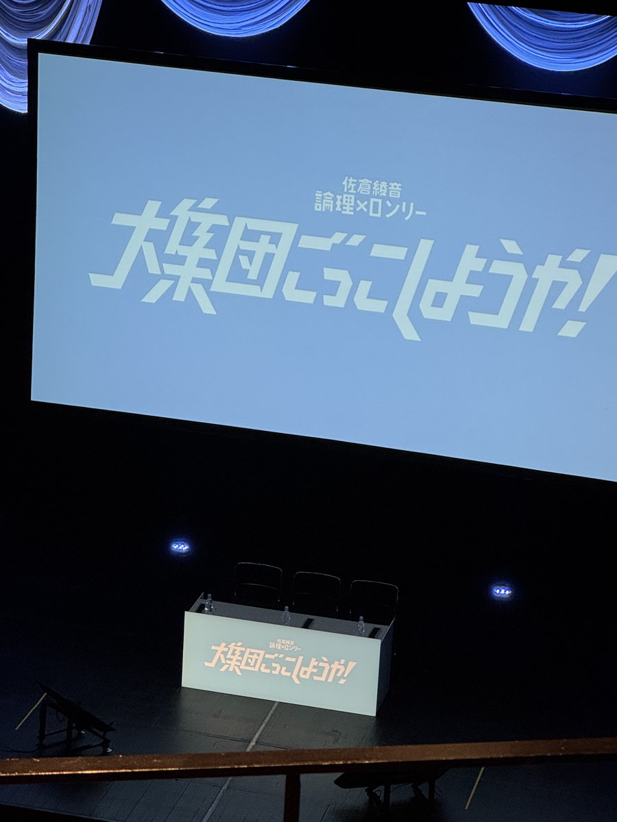 ぷそやす@一時帰国中 tweet media