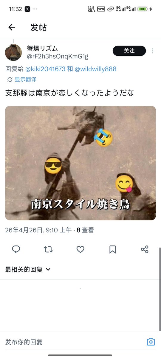 leader one tweet media