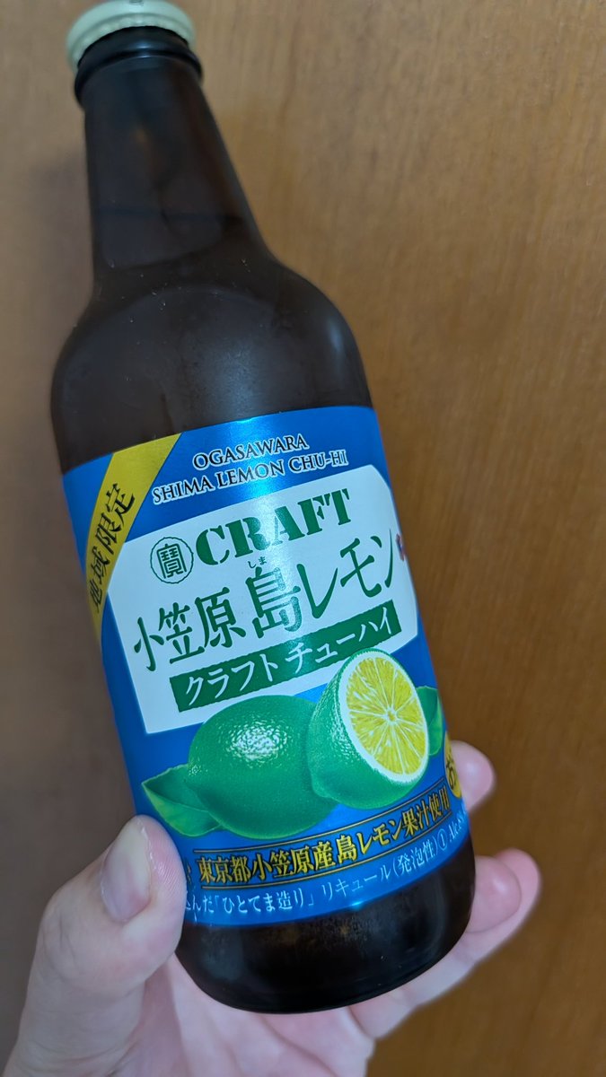 Post by おくなわ on X: 昼間から〜！？