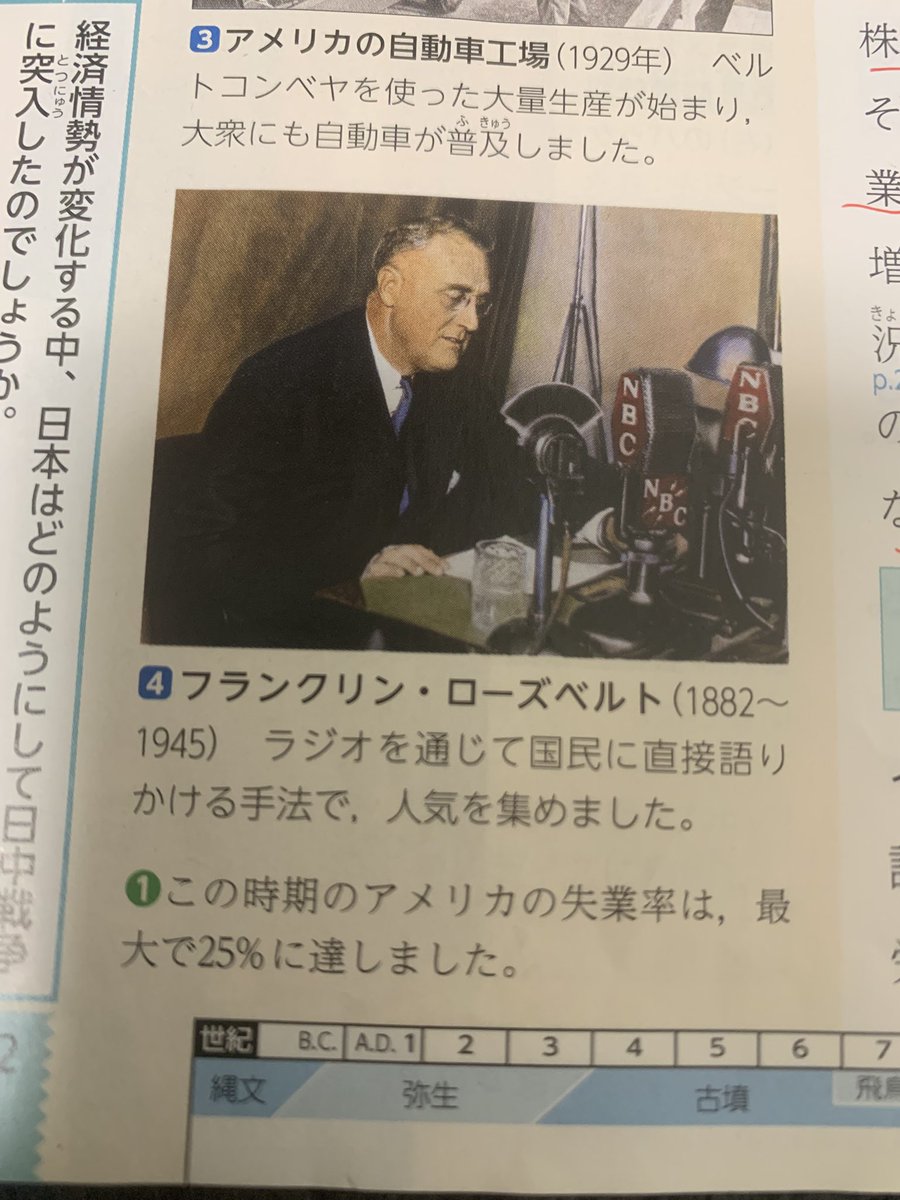 冬.🇩🇪戦🇯🇵争 tweet media