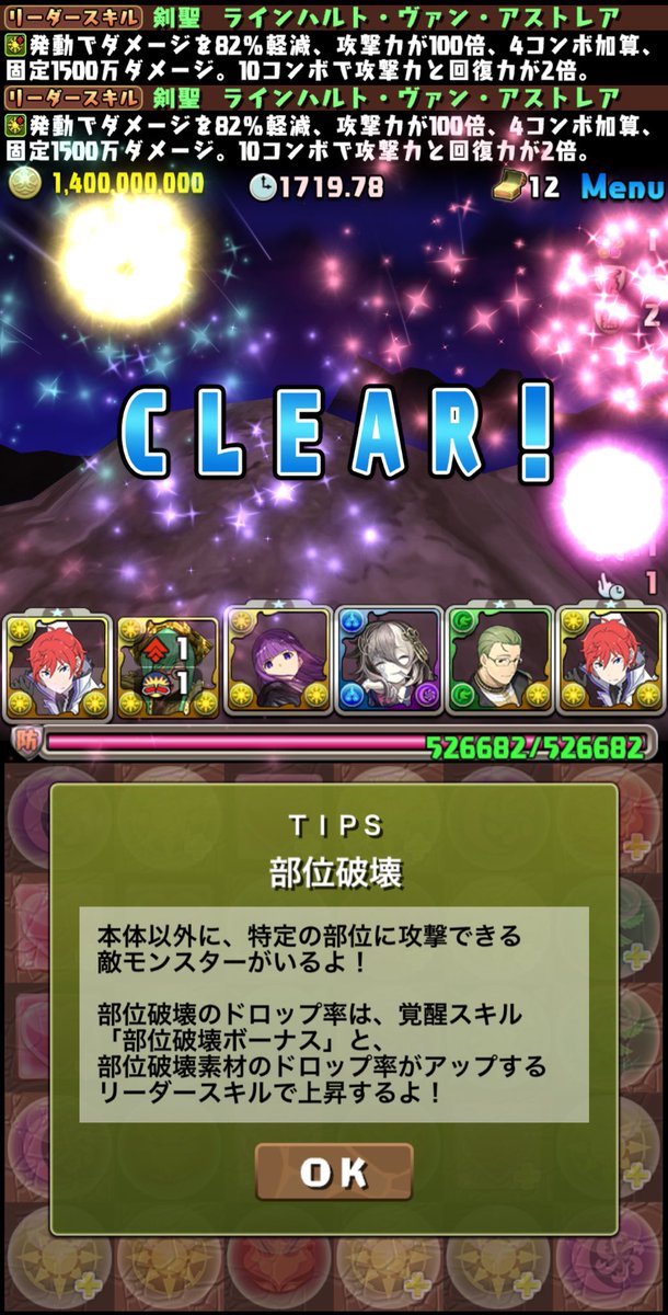 せと tweet media