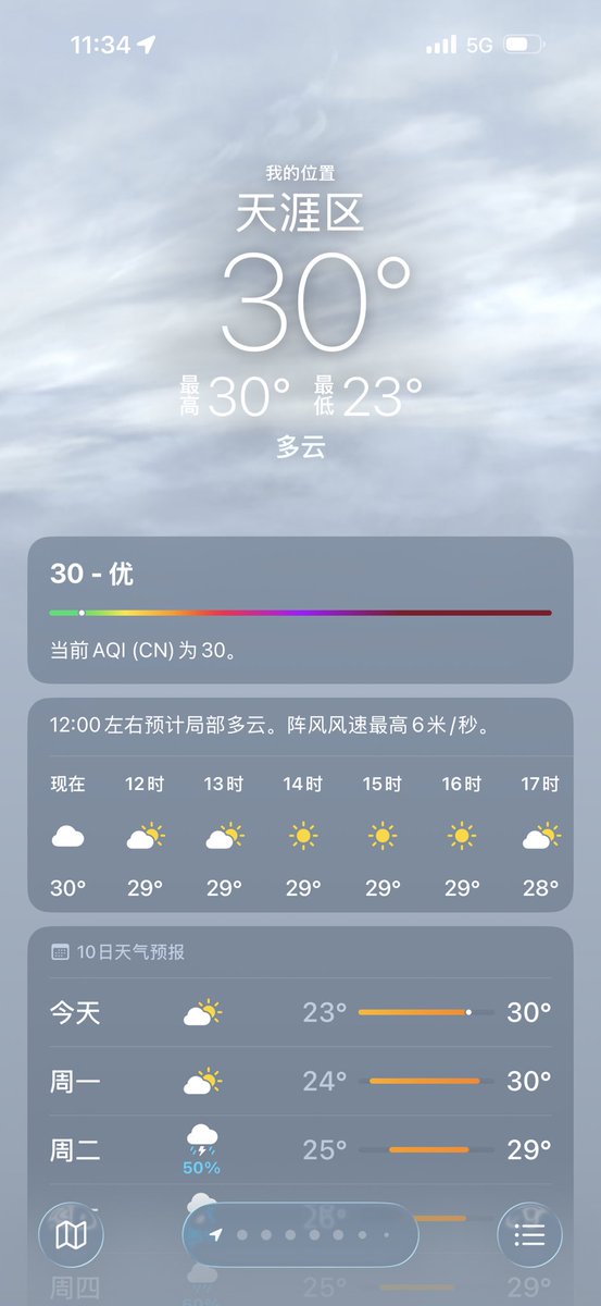 我的枪好长啊 tweet media