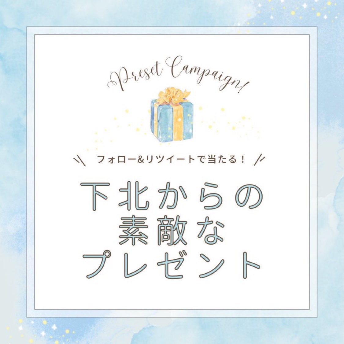 株式会社エフエム青森 tweet media
