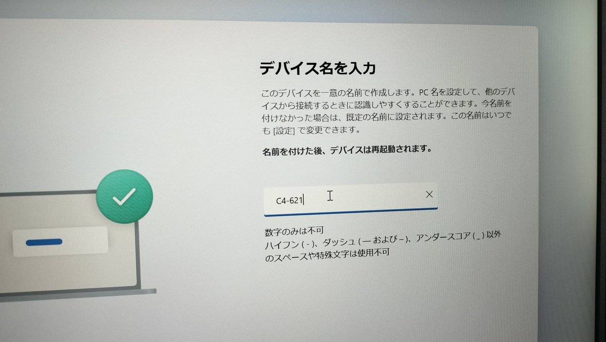 _SP1T_F1RE_'s tweet image. 621、仕事の時間だ。