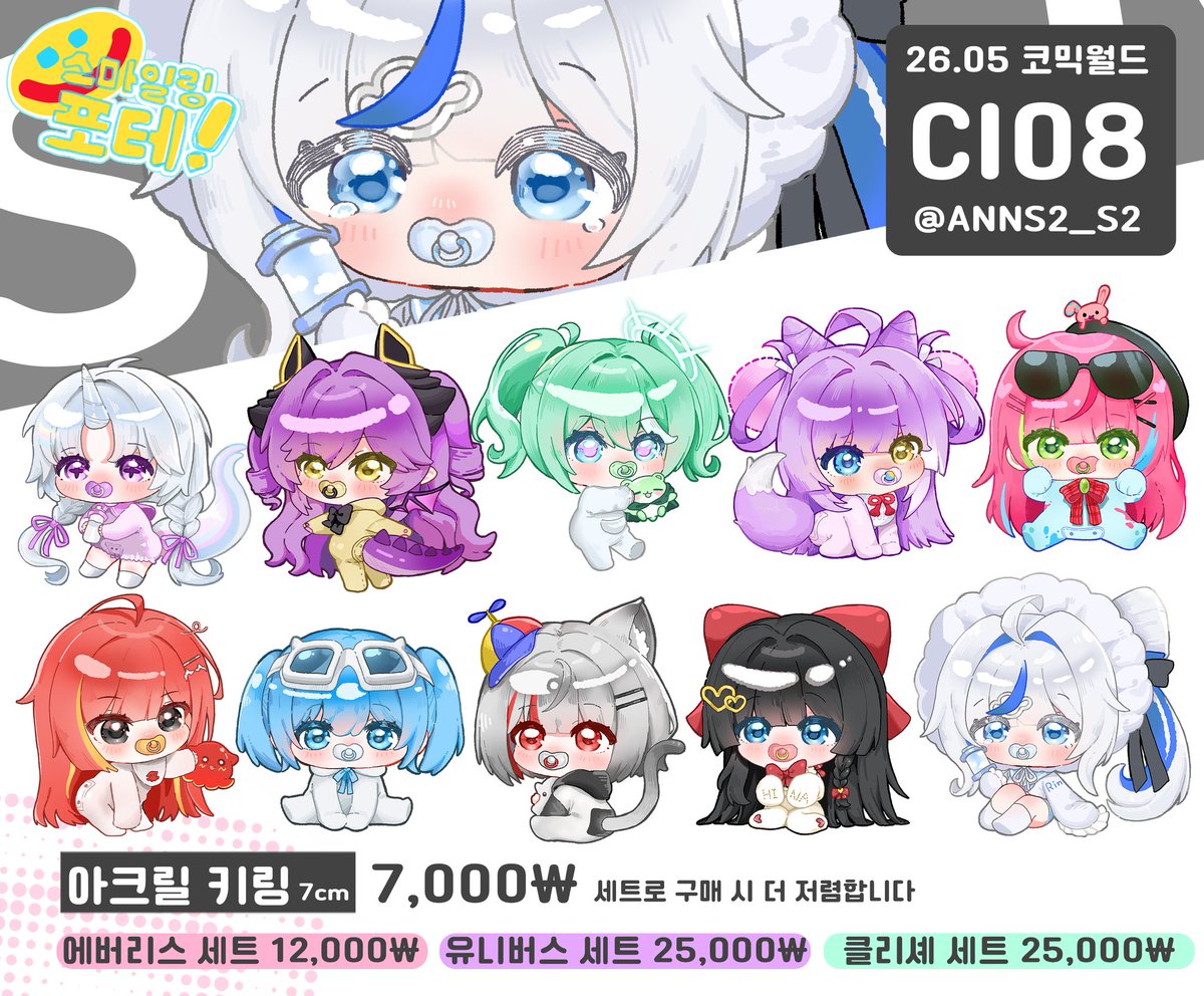 ɞ NAJJO ɞ 仕事募集中 5수코 CI08 tweet media