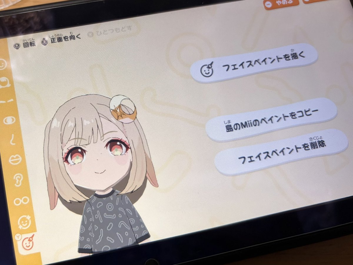 モ芋 tweet media