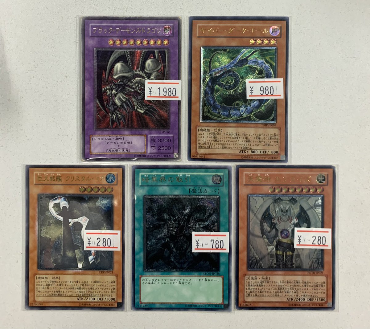 【即購入OK】EHERO　レリーフ　　14枚　まとめ売り ✨遊戯王入荷情報✨ こちらのレリーフ入荷しました🌟 この機会に是非