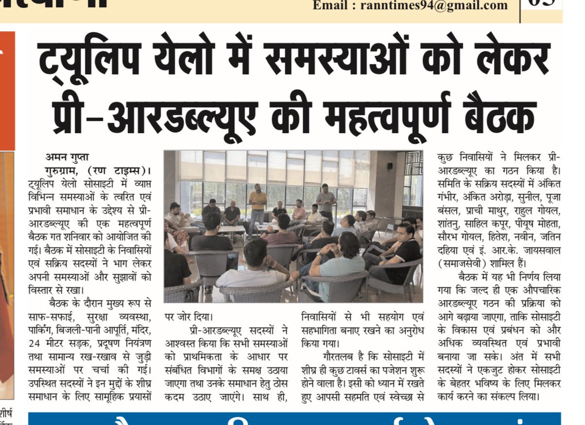 rkjaiswal002's tweet image. When will our government machinery finally wake up?
#Gurgaon #infrastructure
@PMOIndia @TrafficGGM @DC_Gurugram @AmitShah @MunCorpGurugram @BBCHindi @htTweets @ZeeNews @aajtak @indiatvnews @HsvpHaryana @OfficialGMDA @IndiaToday @Tulipgroup @ttulipgtoup @cmohry @ANI @DGPHaryana