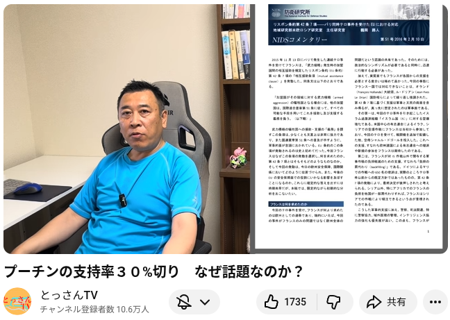 プーチンコネル tweet media