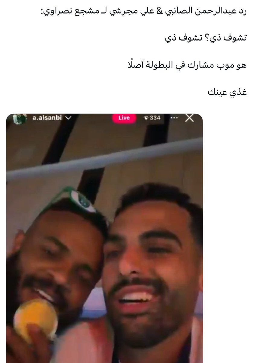 حمد tweet media