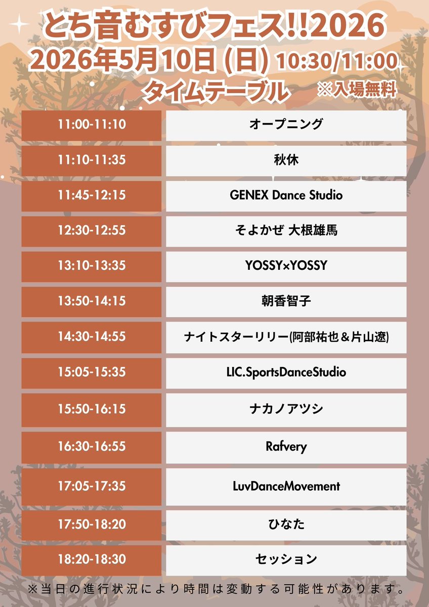 ひなたofficial tweet media