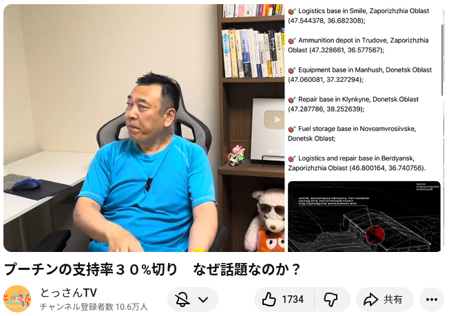 プーチンコネル tweet media