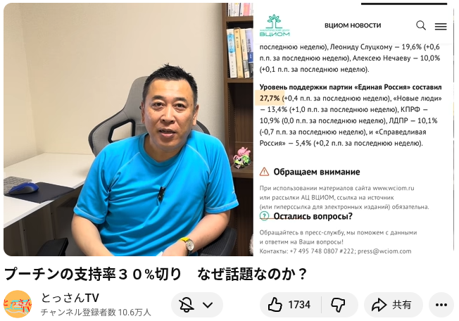 プーチンコネル tweet media