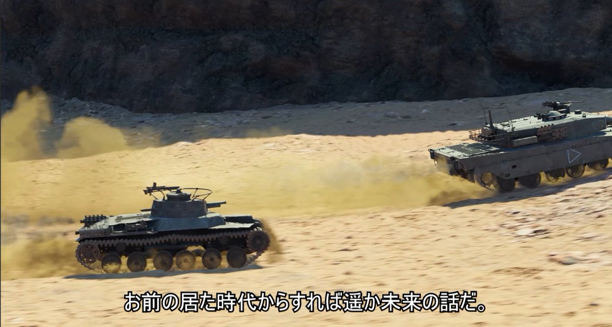 YOUZIN19's tweet photo. エルシャダイみたいな事を言う90式戦車 https://t.co/tbQW8KGlaQ