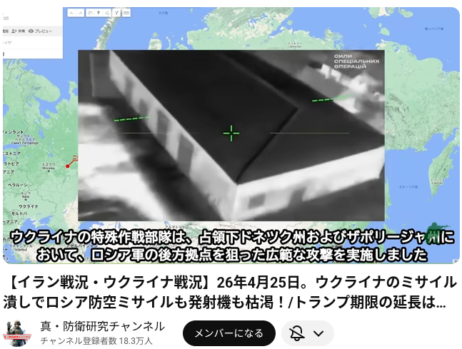 プーチンコネル tweet media