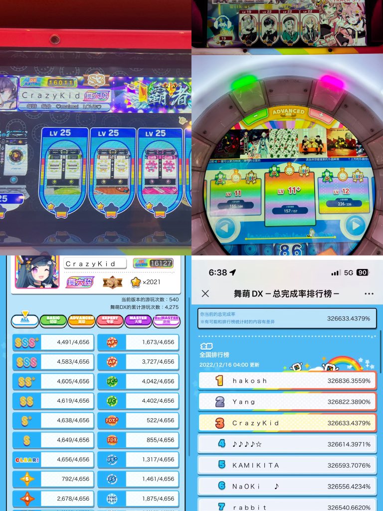 CrazyKid tweet media