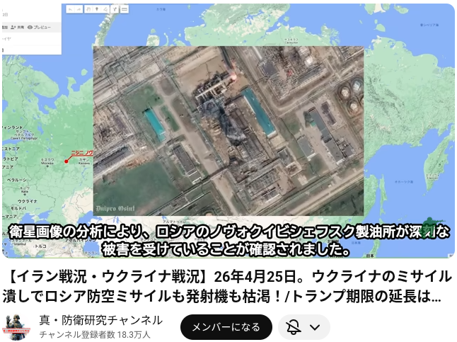 プーチンコネル tweet media