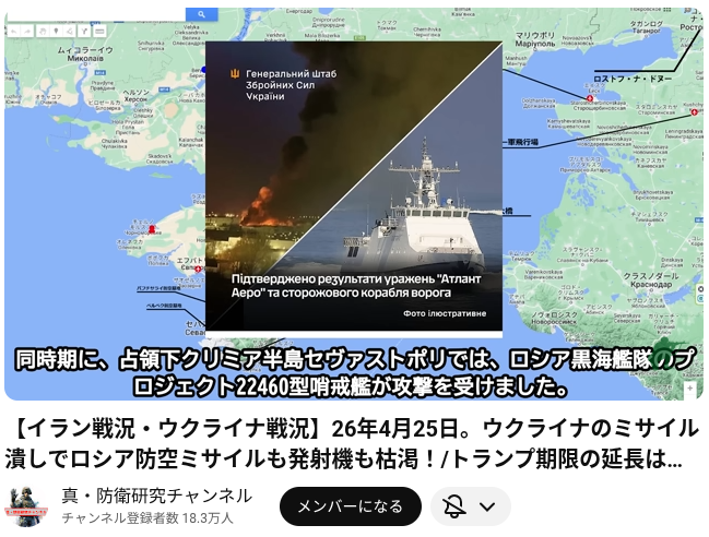 プーチンコネル tweet media