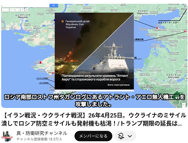 プーチンコネル tweet media