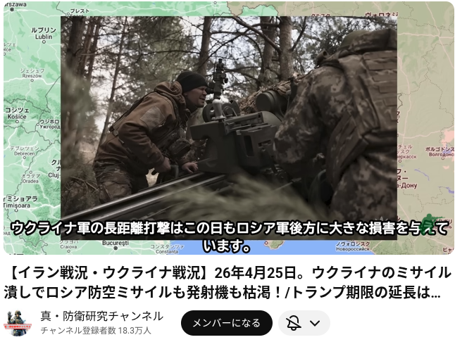 プーチンコネル tweet media